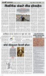 27 April Page 3 Epaper