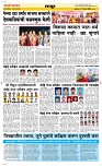 27 April Page 6 Epaper