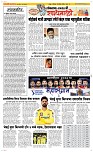 29 April Page 2 Epaper