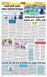 29 April Page 6 Epaper