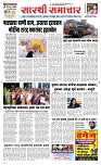 30 April Page 1 Epaper