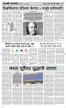 30 April Page 3 Epaper