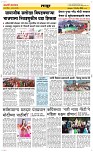 30 April Page 6 Epaper