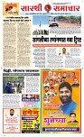 01 May Page 1 Epaper