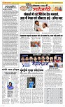 01 May Page 2 Epaper