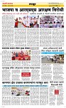 02 May Page 4 Epaper