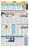 03 May Page 6 Epaper