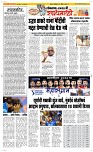 04 May Page 2 Epaper