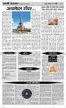 06 May Page 4 Epaper