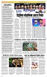 08 May Page 2 Epaper