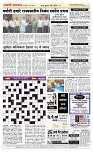 08 May Page 5 Epaper