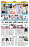 08 May Page 6 Epaper