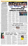 09 May Page 2 Epaper