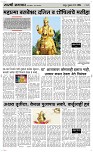 09 May Page 3 Epaper