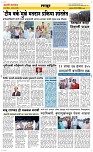 09 May Page 6 Epaper