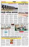 10 May Page 6 Epaper