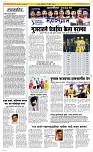 11 May Page 2 Epaper