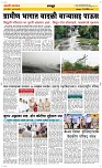 13 May Page 6 Epaper