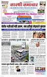 14 May Page 1 Epaper