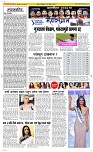 14 May Page 2 Epaper