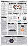 14 May Page 4 Epaper