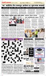 14 May Page 5 Epaper