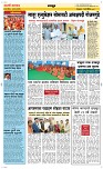 14 May Page 6 Epaper