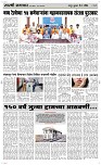 15 May Page 3 Epaper