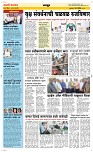 16 May Page 6 Epaper