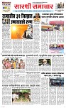 18 May Page 1 Epaper