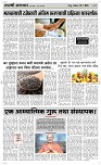 18 May Page 3 Epaper