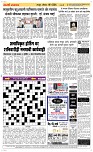 19 May Page 3 Epaper