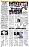 20 May Page 2 Epaper