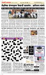 20 May Page 5 Epaper