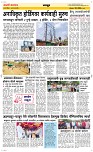 20 May Page 6 Epaper