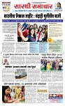 21 May Page 1 Epaper