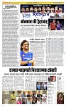 21 May Page 2 Epaper