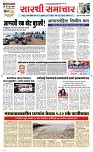 24 May Page 1 Epaper