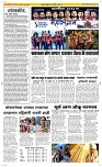 24 May Page 2 Epaper