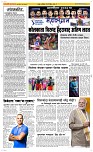 25 May Page 2 Epaper