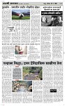 25 May Page 3 Epaper