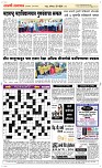 25 May Page 5 Epaper