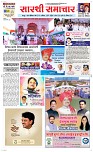 26 May Page 1 Epaper