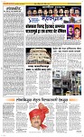 26 May Page 2 Epaper