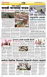 26 May Page 6 Epaper