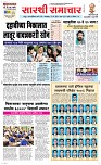 28 May Page 1 Epaper