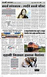 28 May Page 3 Epaper