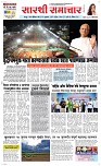 29 May Page 1 Epaper