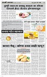 29 May Page 3 Epaper