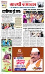 30 May Page 1 Epaper